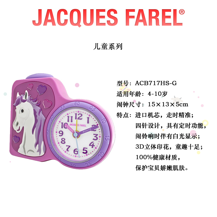 JACQUES FAREL ʿſͬmʯӢͯ[ACB717HS-G Ȿԭ