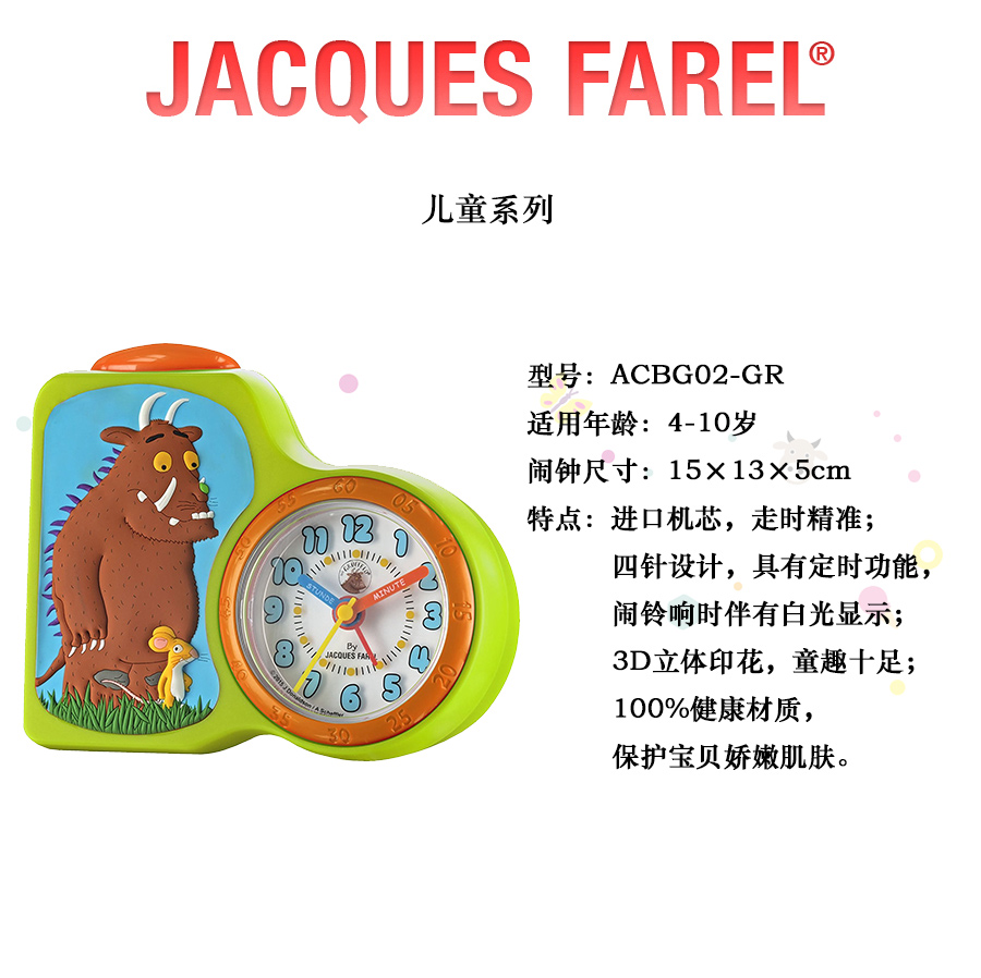 JACQUES FAREL ʿſͬmʯӢͯ[ACBG02-GR Ȿԭ