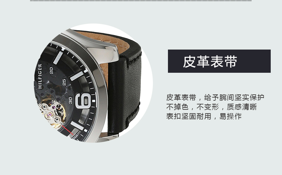 TOMMY HILFIGER ϣM(fi)ԄәC(j)еʿֱ1791279 Ȿԭ