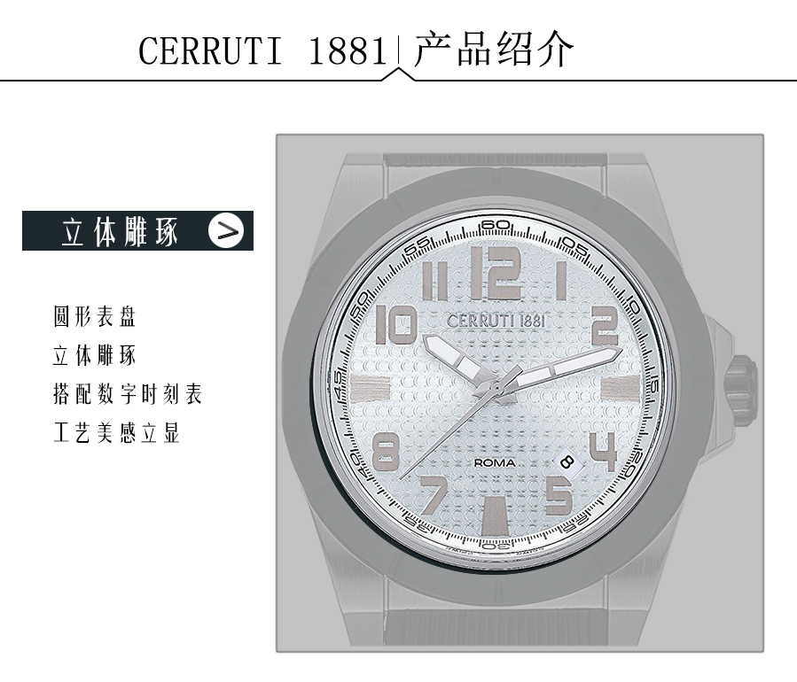 CERRUTI 1881 (gu) 1881ʯӢʿֱ4340400 Ȿԭ